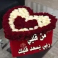 برس