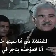 القيصر الروسي