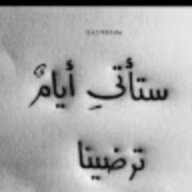 أأبو علي