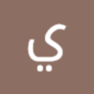 احمد 3