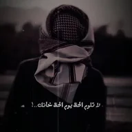 ߊܠحـ🔥ـܝߊܦ̈ܙ♞