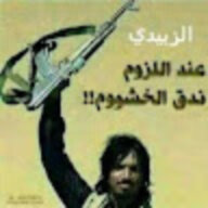 خاف ما تشتهي