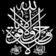 الطيب