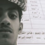 فحل نياك اخواتي