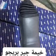 حسام ابو يحيى