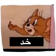 alibigdick