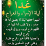 ابراهيم جمال