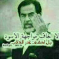 ابوحنان