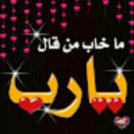 abdo1212