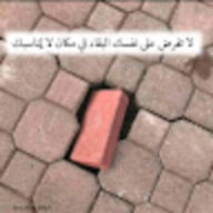 شامخ كياني