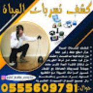 mido09
