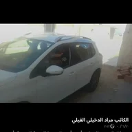 سفاح مأجور