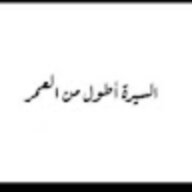 mody saad