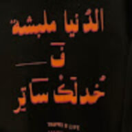 راعي