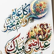 فخر