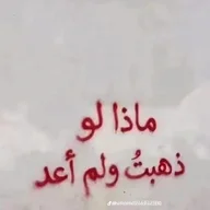 ديوث علتي