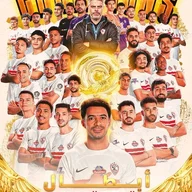 romio luxor
