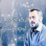 وديع