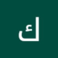 الدكتور أمير الراوي
