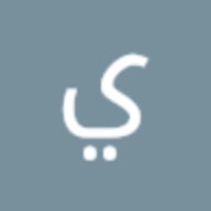 الشعر ابليس