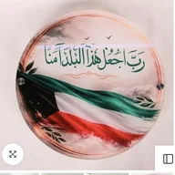خالد كويتي