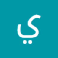 الحر