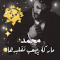 Mohamed Amin
