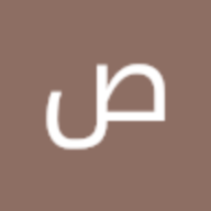 صرخة الم الم