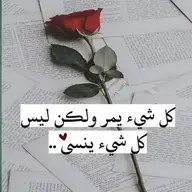 شام