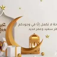 الاشاشا