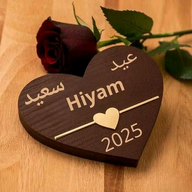 رضا عشيق هيام