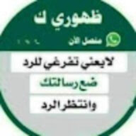 حمودي اح