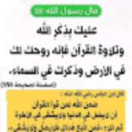 النمر