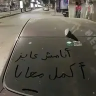 Baba Masry