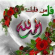 basrah85