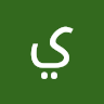 الزبير الصغير