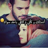 haithmy