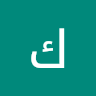 كاظم11