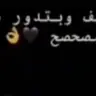 bas