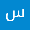 علوش1