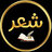 احححح