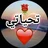 Abu al-Basha